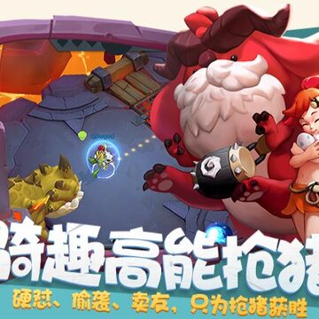 代号rider骑趣版 代号rider骑趣版