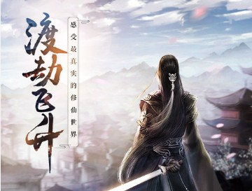 沧海明月传 沧海明月传