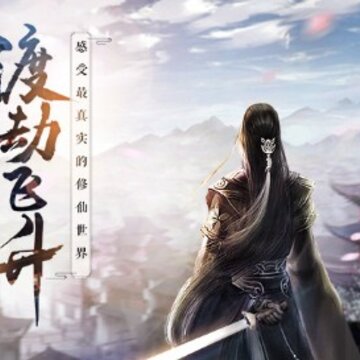 沧海明月传 沧海明月传