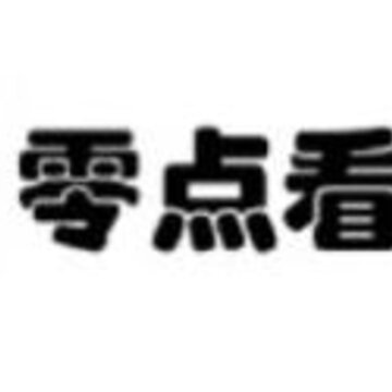 零点看书1.4.9.4去广告版 零点看书1.4.9.4去广告版