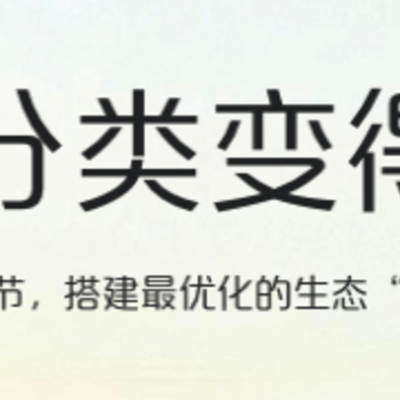 校园打分app 校园打分app