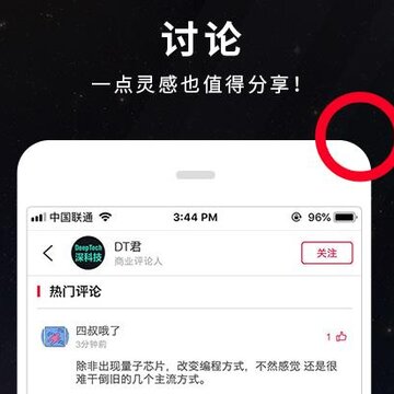 DeepTech深科技 DeepTech深科技