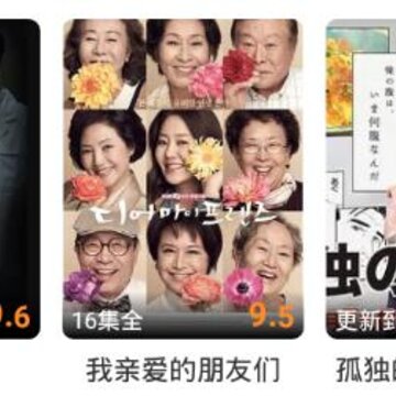 时光韩剧app 时光韩剧app