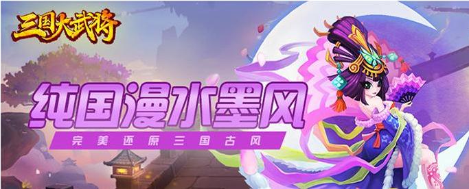 �������佫�ڲ��