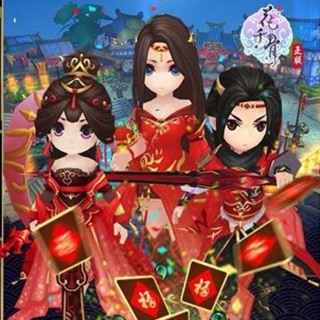 花千骨满v版 花千骨满v版