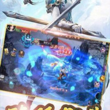 武神血脉 武神血脉