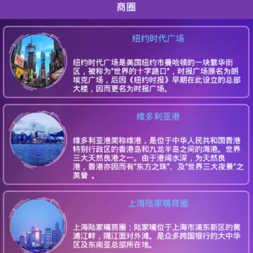 全球宝商城 全球宝商城