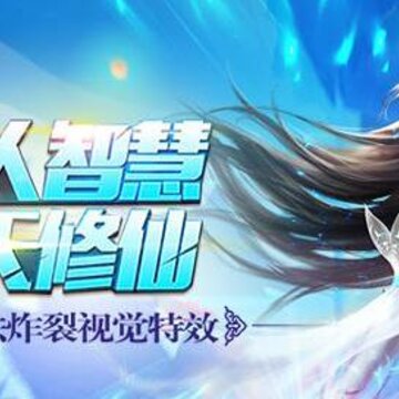 仙道回合bt版 仙道回合bt版