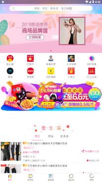�����Ż�ȯapp