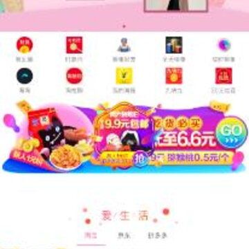 �����Ż�ȯapp