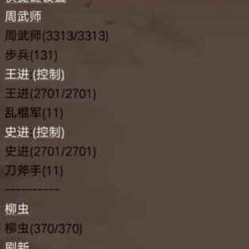 鸟雄手游 鸟雄手游