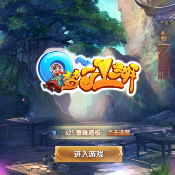 Q梦江湖 Q梦江湖