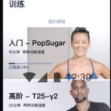 V20健身 V20健身