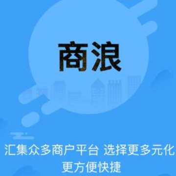 商浪科技 商浪科技