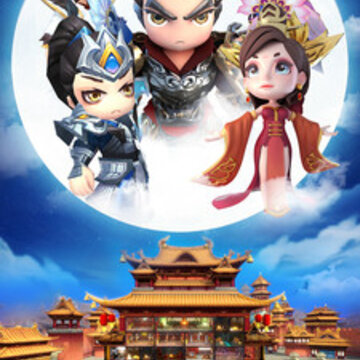 我的城堡 我的城堡