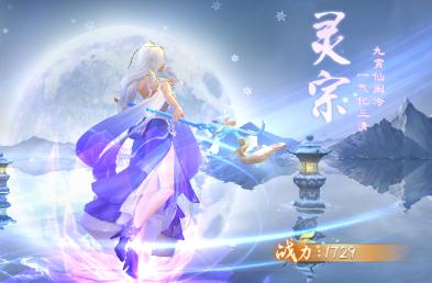 问鼎六界 问鼎六界