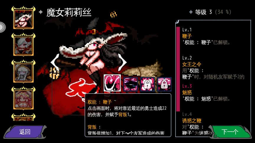 通向地底乐园魔石修改版 通向地底乐园魔石修改版