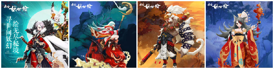 长安幻世绘妖灵怎么选择培养 长安幻世绘最强妖灵养成记 长安幻世绘妖灵怎么选择培养 长安幻世绘最强妖灵养成记