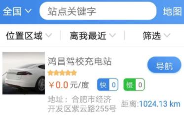 EV��籦