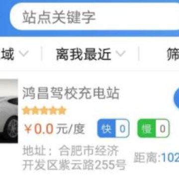 EV充电宝 EV充电宝