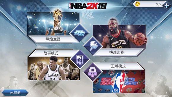 NBA 2K19���İ�