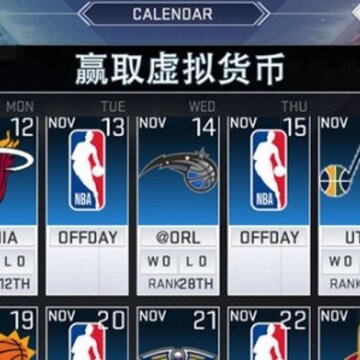 nba2k19单机版 nba2k19单机版