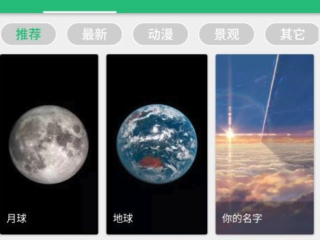 ��ʱ��ֽapp