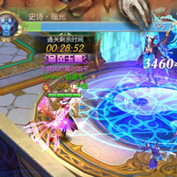 太古封魔录vivo版 太古封魔录vivo版