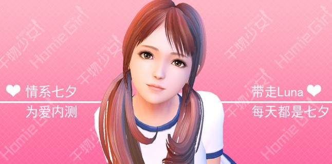 ������Ů3.2������ʯ��