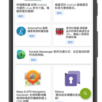 F-Droid F-Droid