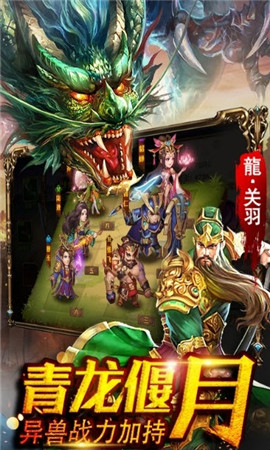 御剑三国周瑜传 御剑三国周瑜传