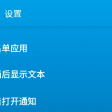 通知动画(Notification Animations) 通知动画(Notification Animations)
