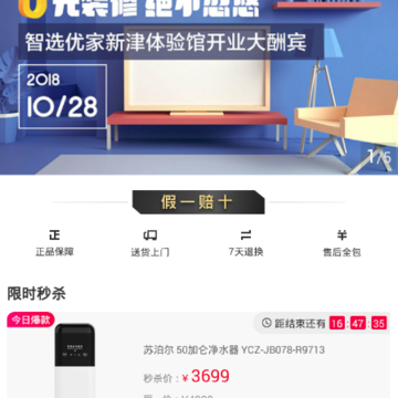 智选优家 智选优家