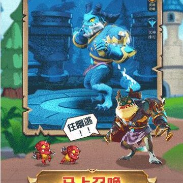 魔法启示录手游 魔法启示录手游