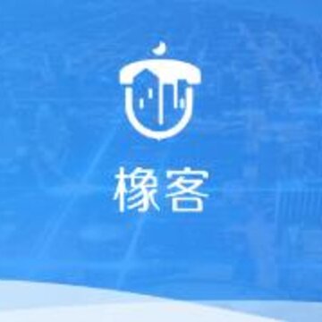 橡客 橡客