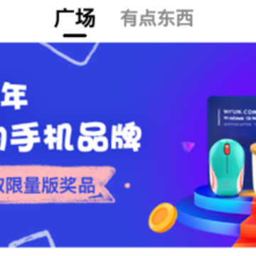 WFun app