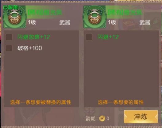 天盛长歌iOS版 天盛长歌iOS版