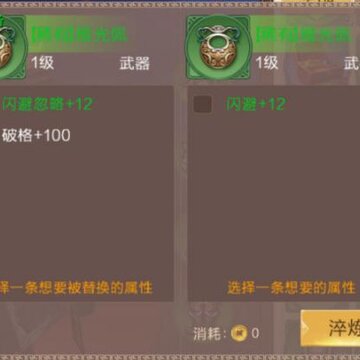 天盛长歌iOS版 天盛长歌iOS版