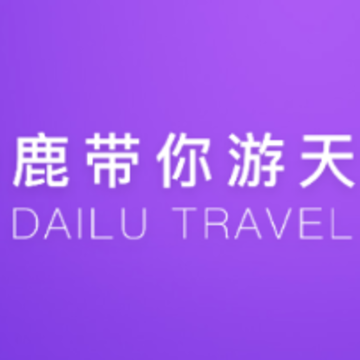 袋鹿旅行 袋鹿旅行