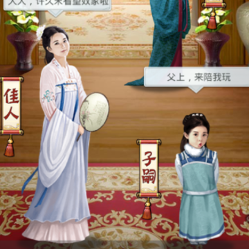 千年盛世九游版 千年盛世九游版