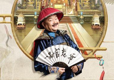 惬意官场 惬意官场