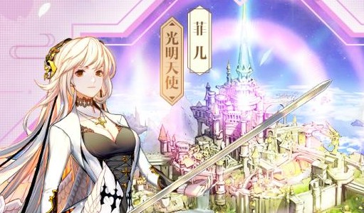 神域法则 神域法则