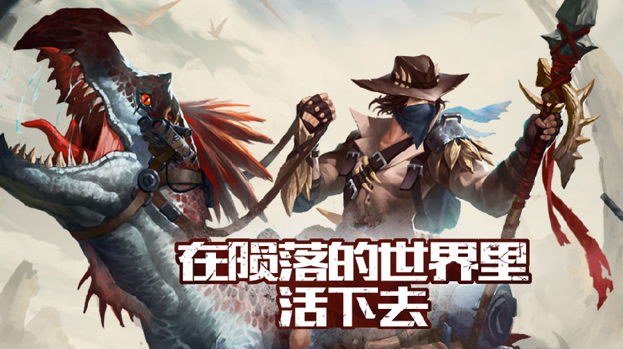 全球火力(陨落世界) 全球火力(陨落世界)