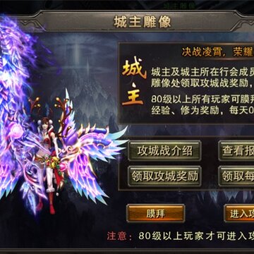 神之守护九游版 神之守护九游版