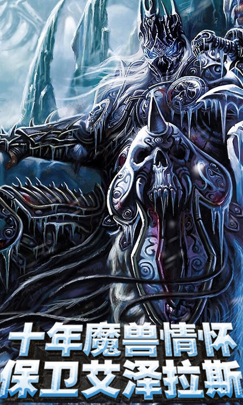口袋魔兽满V版 口袋魔兽满V版