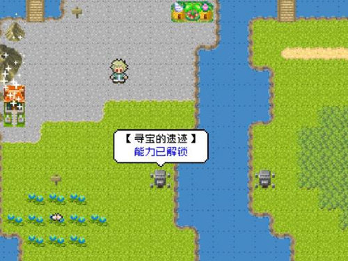 重生蛮荒行星体力修改版 重生蛮荒行星体力修改版