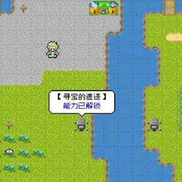 重生蛮荒行星体力修改版 重生蛮荒行星体力修改版