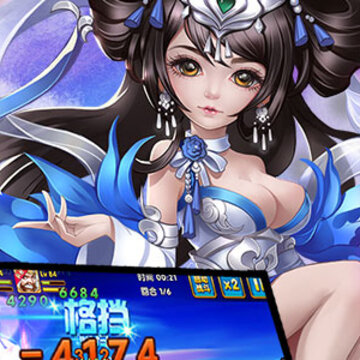 桃园三国果盘版 桃园三国果盘版