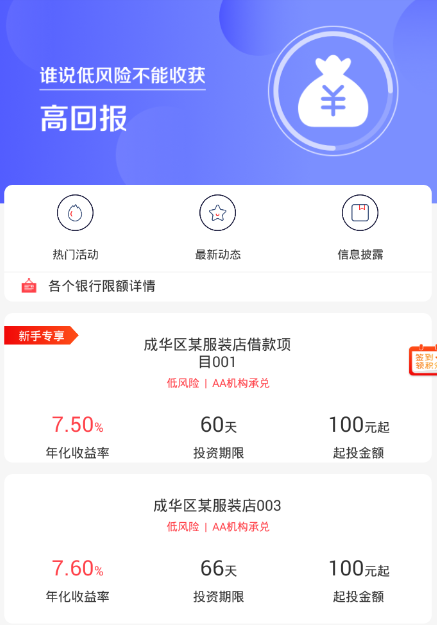 票聚多 票聚多