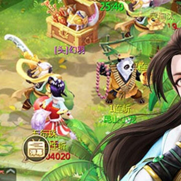 大话西游手游百度版 大话西游手游百度版
